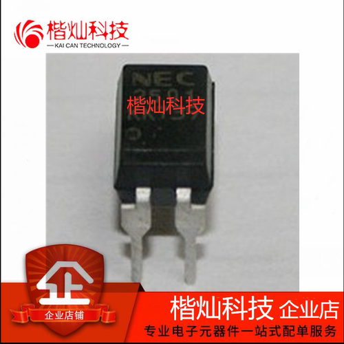 全新原装正品 NEC 光耦 PS2501-1-KK PS2501-1 KK档位 DIP-4 直插