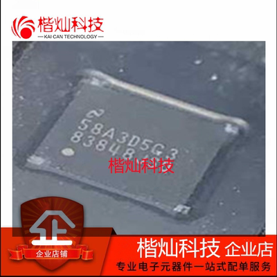 全新原装正品 DP83848JSQ/NOPB WQFN-40 以太网收发器 量大价优