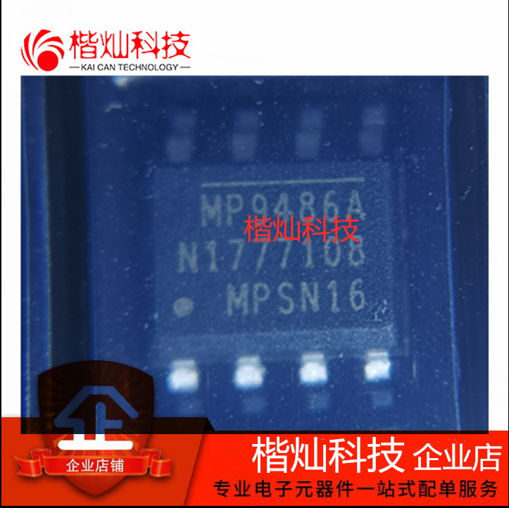 原装正品 MP9486A MP9486AGN-Z SOP8 峰值电流限降压转换器芯片