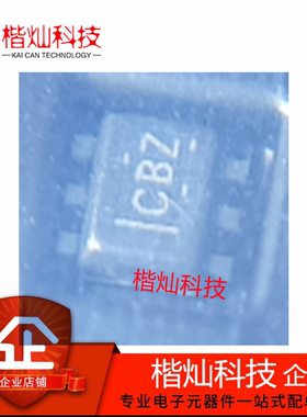 全新原装正品 TMP102AIDRLR  封装 SOT-563 温度传感器芯片