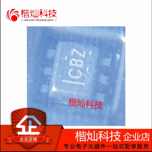 全新原装正品 TMP102AIDRLR  封装 SOT-563 温度传感器芯片