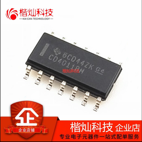 全新原装 CD4011BE DIP14 CD4011BM SOP14 CD4011 逻辑IC 逆变器