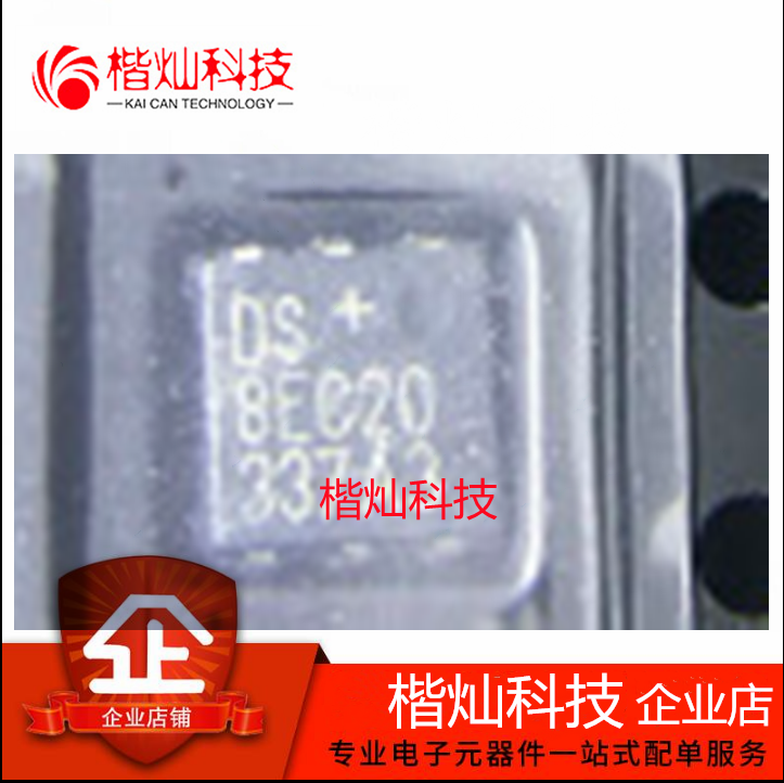 全新原装进口 DS28EC20P+T 8EC20 TSOC-6 集成电路IC芯片量大价优