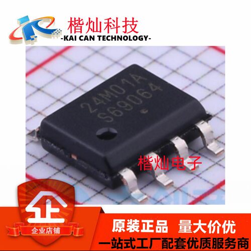 全新原装CAT24M01WI-GT3 SOIC-8 CAT24M01 丝印24M01A 存储器芯片