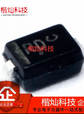 原装 NSR0320MW2T1G 丝印RD SOD-323 20V/1A 贴片肖特基二极管