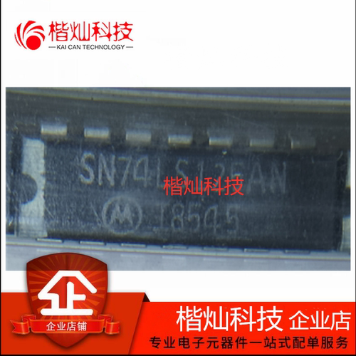 全新原装正品 SN74LS125AN 74LS125 DIP14直插 缓冲器/线路驱动器