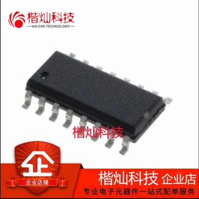 全新原装SI8660BB-B-IS1R 隔离器芯片 封装贴片SOIC-16集成电路ic