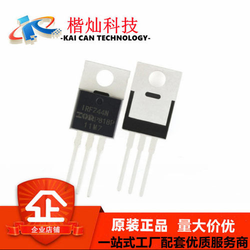 全新原装 IRFZ44NPBF TO-220-3 IRFZ44N 场效应管 N沟道 三极管