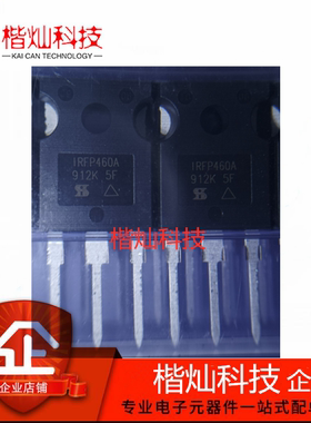 IRFP460A IRFP460APBF 直插 TO-247 MOS场效应管 N沟道 500V 20A