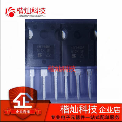 IRFP460A IRFP460APBF 直插 TO-247 MOS场效应管 N沟道 500V 20A