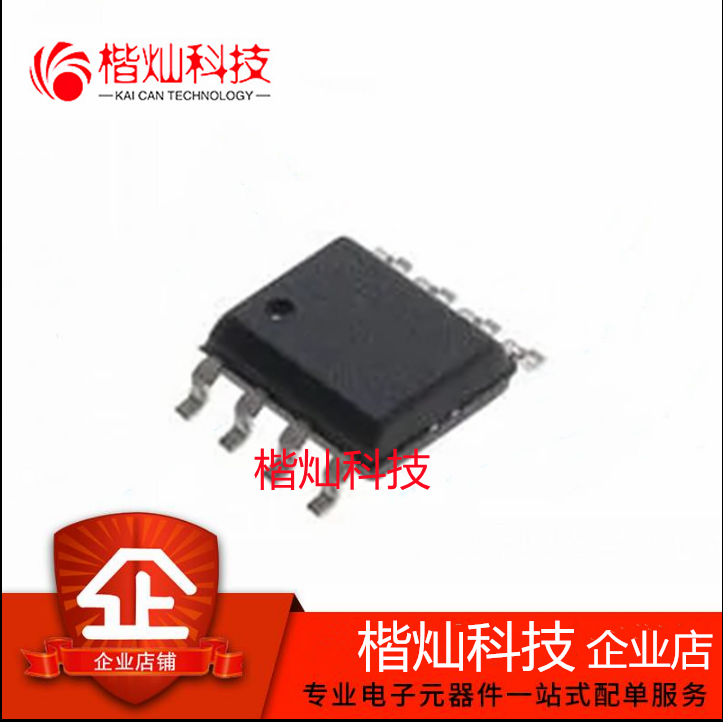 全新原装CBM3485AS8 RS-485/RS-422芯片封装SOIC-8 正品 量大价优