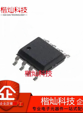 全新原装CBM3485AS8 RS-485/RS-422芯片封装SOIC-8 正品 量大价优