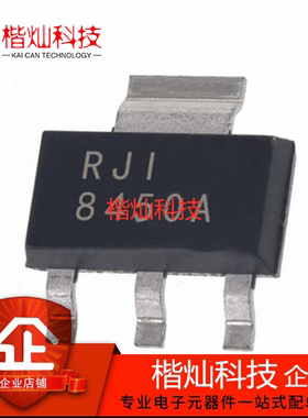 原装正品 NCV8450ASTT3G NCV8450 SOT223 电桥驱动器45V 0.8A