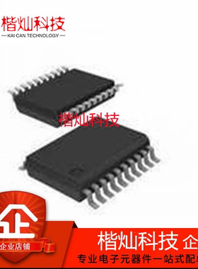 原装正品 CH331A SSOP20 U盘控制芯片 USB芯片 量大价优 欢迎咨询