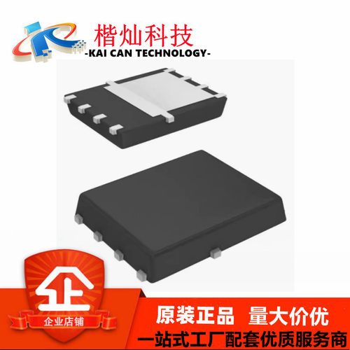 VISHAY/威世 原装正品 SIR680DP-T1-GE3 丝印 R680 贴片 PAKSO-8