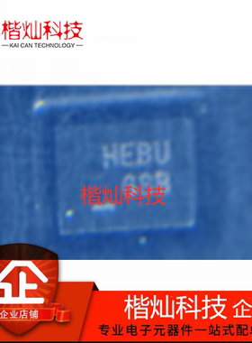 全新原装 FSUSB42UMX QFN10 FSUSB42UM 模拟开关 接口IC 量大价优