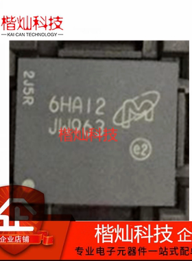 全新原装正品 MTFC4GMCDM-1M WT 丝印JW963 闪存储存器BGA芯片