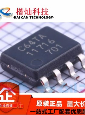 全新原装MB85RC64TAPNF-G-BDERE1 SOP-8 丝印C64TA 存储器芯片