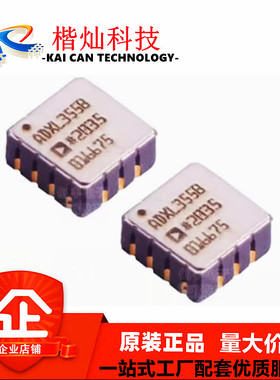 ADXL355BEZ-RL7 丝印ADXL355B 贴片LCC-14 3轴加速度计姿态传感器