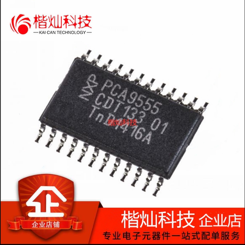 全新原装PCA9555PWR TSSOP24 PCA9555PW PCA9555接口IC 集成芯片