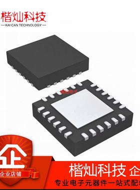 全新原装 BQ24261MRGER VQFN24 BQ24261MR BQ24261 电池充电器