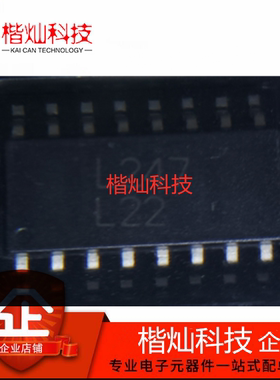 原装正品 LTV-247 LTV247 光耦 贴片SOP16 四路晶体管 光耦隔离器