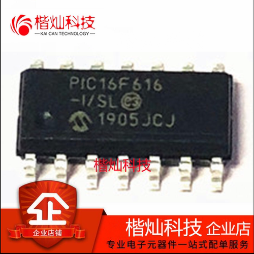 原装 PIC16F616-I/SL SOIC-14 PIC16F61x Microchip 8位微控制器