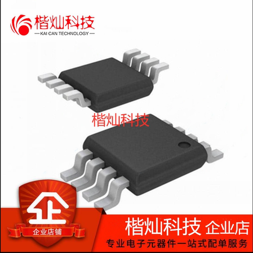 原装正品STLM75DS2F MSOP-8 STLM75 板上安装温度传感器 量大价优