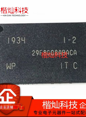 原装正品 MT29F8G08ABACAWP-IT:C 29F8G08ABACA TSOP48 存储芯片