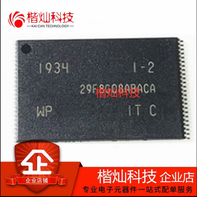 原装正品 MT29F8G08ABACAWP-IT:C 29F8G08ABACA TSOP48 存储芯片