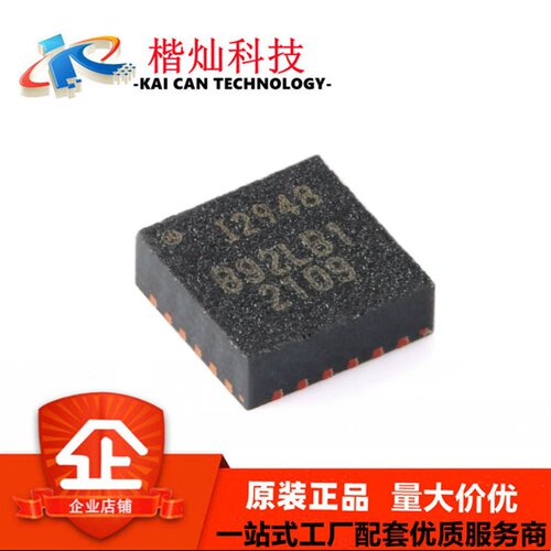 原装ICM-20948 QFN-24 9轴运动传感器 三轴陀螺仪 加速度计 罗盘