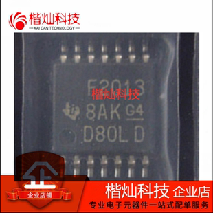 原装正品 MSP430F2013IPWR IPW F2013 TSSOP-14 微控制器 IC芯片