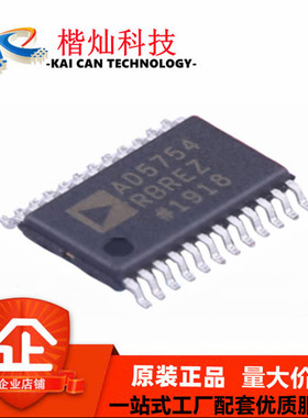KCAN电子器件全新原装AD5754RBREZ-REEL TSSOP-24数模转换器芯片