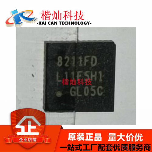 RTL8211F-CG RTL8211F 全新原装进口正品 以太网芯片 贴片QFN-40