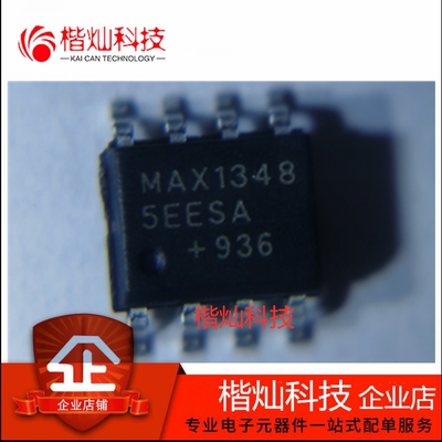 原装正品 贴片 MAX13485EESA SOIC-8 芯片 RS-485/RS-422 收发器