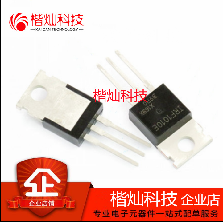 全新 原装 正品 IRF1010EPBF TO-220 N沟道 60V/81A 直插MOSFET