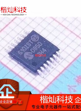 全新原装PIC16F610-I/ST TSSOP14 丝印PIC16F610 微控制器 单片机