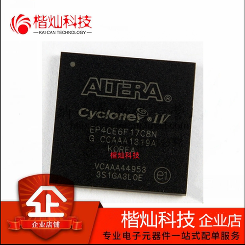 全新原装 EP4CE6F17C8N EP4CE6F17 FBGA256 可编程逻辑芯片 量大