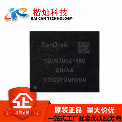SDIN7DU2-16G SDIN7DU2 BGA153 EMMC 4.41版本存储器芯片全新