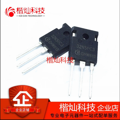全新原装 | SPW32N50C3 32N50C3 TO-247 直插 晶体管 集成 IC芯片