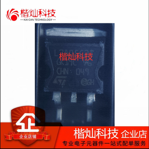 全新原装正品 L7805CD2T-TR 7805 TO-263 L7805C2T 三端稳压管