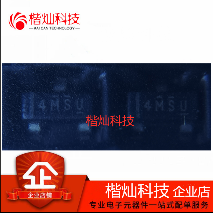原装正品 LM4041C12QDBZR 丝印4MSU SOT-23 并联型电压基准芯片