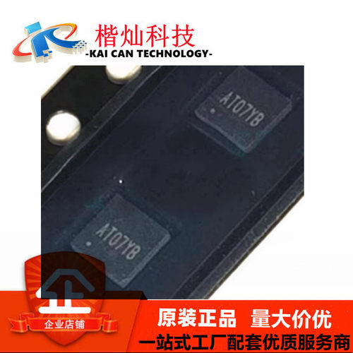 全新 SY8366AQQC 封装QFN SILERGY/矽力杰 电源管理芯片ICSY8366