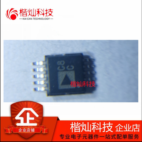 原装正品 AD4003BRMZ 贴片MSOP10 模数转换器 半导体 量大价优