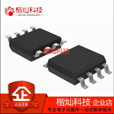 原装 | OPA134UA OPA134UA/2K5 OPA134 SOP-8 运算放大器 IC芯片