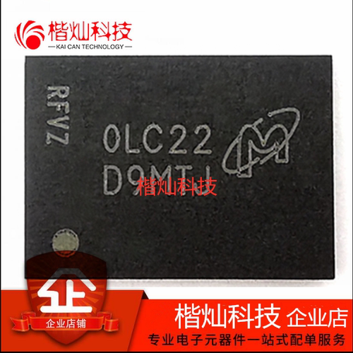 全新原装 MT47H128M16RT-25EIT:C 贴片 D9MTJ FBGA-84 存储器IC
