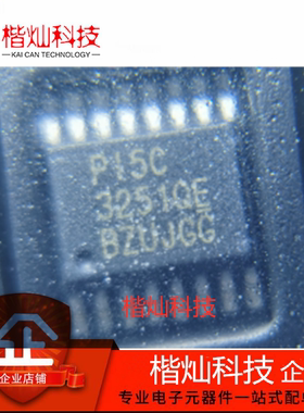 全新原装正品 PI5C3251QE 封装SSOP16 集成块电路ic芯片 量大价优