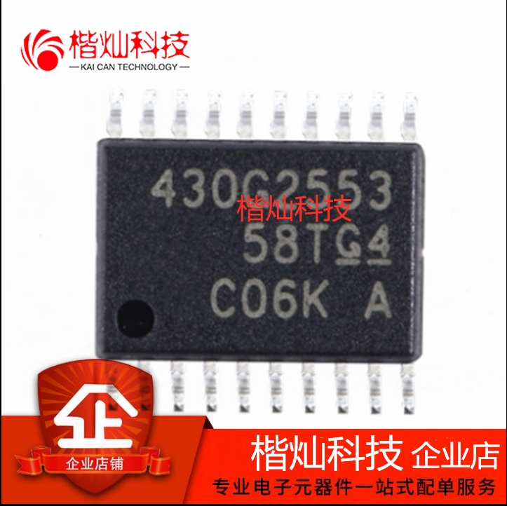 原装正品 MSP430G2553IPW20R TSSOP-20 16位微控制器MCU IC芯片