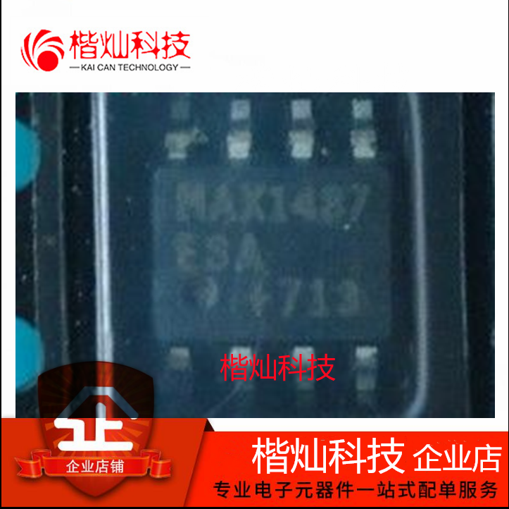 原装 | MAX3221ECPWR RS-232接口集成电路 MP221EC 贴片 TSSOP16