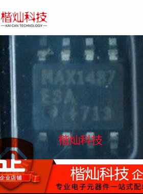 原装 | MAX3221ECPWR RS-232接口集成电路 MP221EC 贴片 TSSOP16